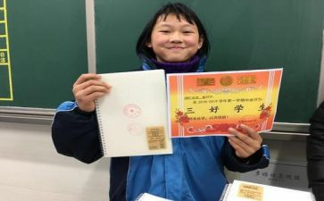 县三好学生演讲稿7篇