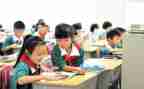 三好学生大学申请书通用8篇
