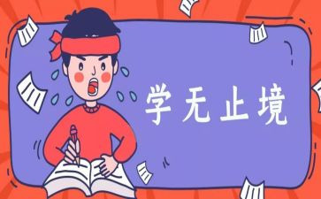 升学宴活动方案策划6篇