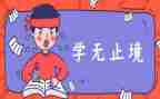 升学宴活动方案策划6篇