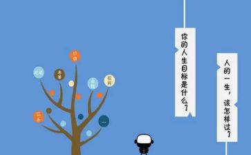 职业生涯规划演讲稿优秀7篇