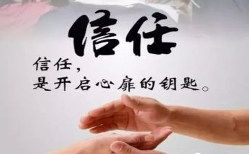 生意转让合同7篇