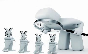 审计辞职报告5篇