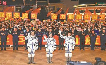 神舟十三号返回地球观后感7篇