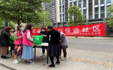 社区5.4演讲稿优质8篇