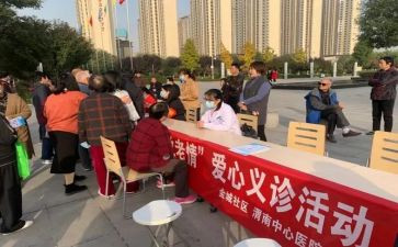 社区5.4演讲稿参考5篇
