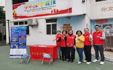 2024年社区半年度总结优秀6篇