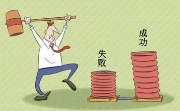 从成功到失败作文600字5篇