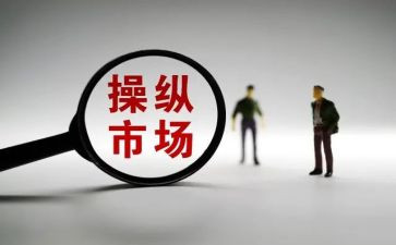 做市场的述职报告范文6篇