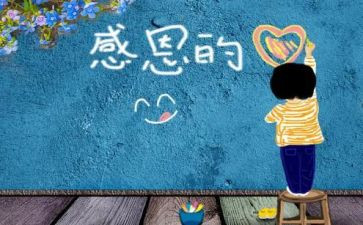 厨师长工作报告6篇