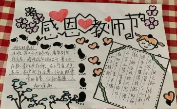 厨师长工作总结优秀8篇