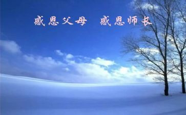 厨师长工作总结范文6篇