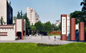 北师大版数学五上教案6篇