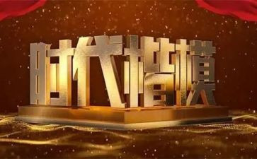 观看时代楷模张桂梅心得体会7篇