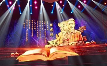 时代楷模先进事迹报告8篇