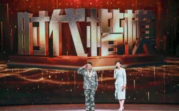 观看时代楷模发布厅心得体会7篇