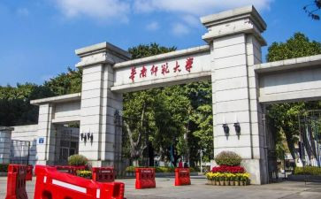 师范生毕业自我鉴定最新6篇