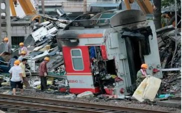 321事故调查报告优质8篇