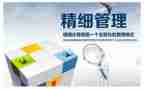 市管干部培训心得体会最新7篇