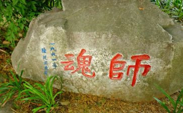师德师风铸就师魂的心得体会6篇
