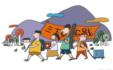 假期支教实践报告5篇