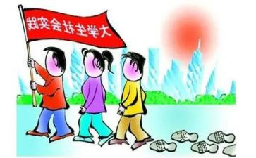学生五一实践活动活动方案7篇