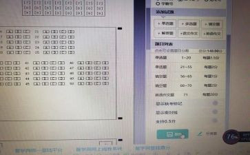 小学语文试卷讲评教案7篇