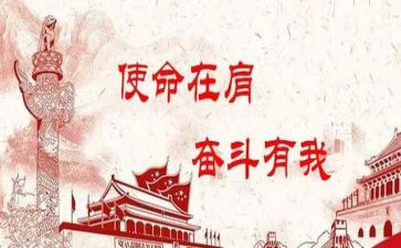 使命学生演讲稿7篇
