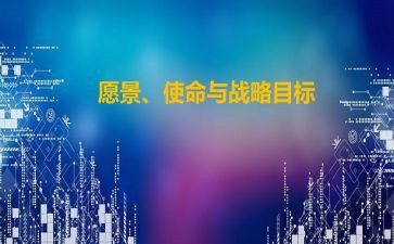 一条狗的使命的观后感5篇