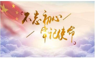 使命梦想演讲稿6篇