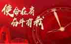 2024青春的使命演讲稿范文8篇