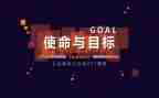 教师的初心和使命演讲稿8篇