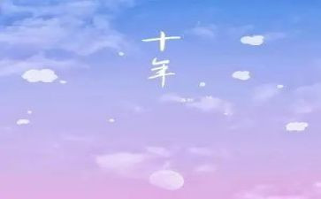 作文《二十年后的我》800字7篇