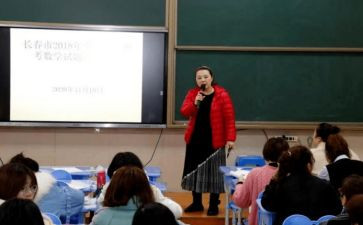 心理健康教师培训总结精选8篇