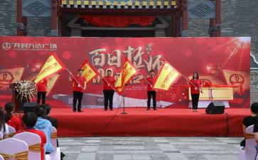 百日誓师的作文5篇