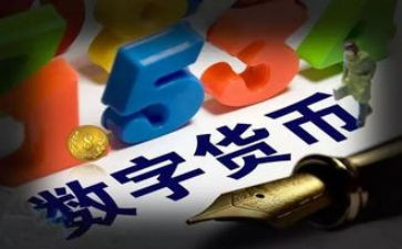 3.2实数教案6篇
