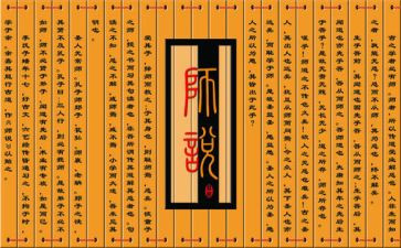 作文我想老师说600字5篇