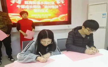 师徒制工作总结8篇