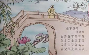 诗文比赛活动方案8篇
