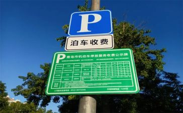 2024年收费站安全生产心得体会7篇