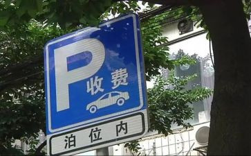 2024年收费站班长工作总结5篇
