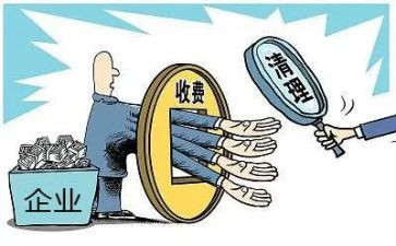 收费站收费工作报告5篇