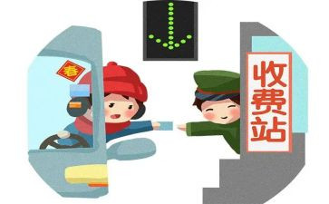 收费处半年度工作总结通用5篇