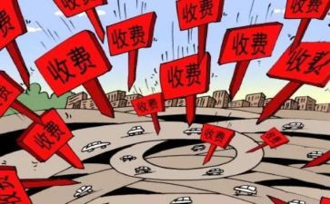收费站个人总结工作总结精选7篇