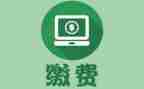 收费班长演讲稿7篇