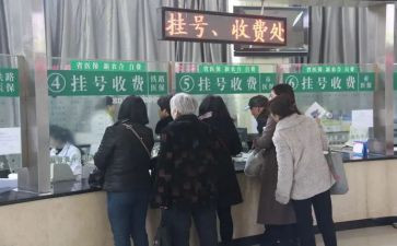 收费科工作总结模板6篇