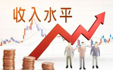 农民收入调查报告范文7篇