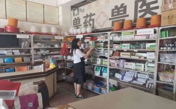 兽药店工作总结优秀7篇