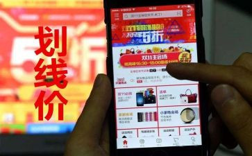 双11人事的工作总结通用5篇