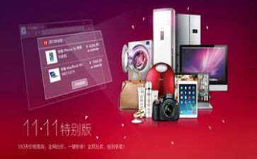 双11珠宝活动方案策划模板8篇